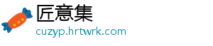 运动出汗有什么好处 各种毒素也随之产生-匠意集